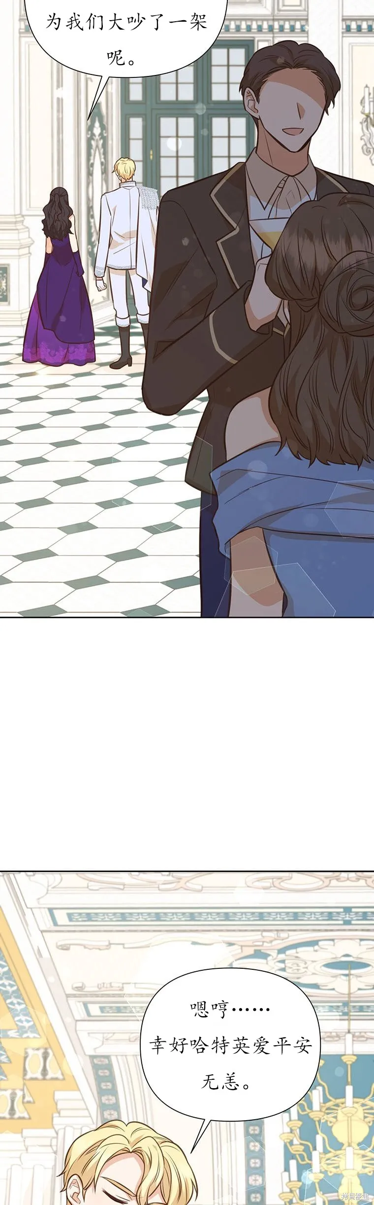 第66话 第29页