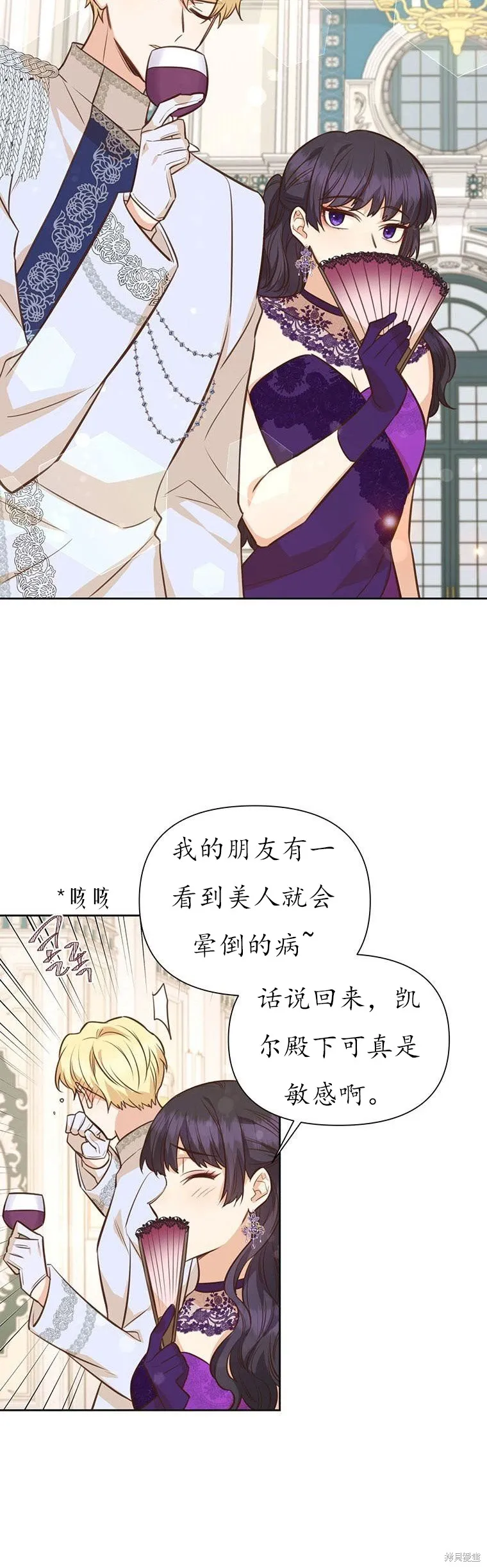 第66话 第30页