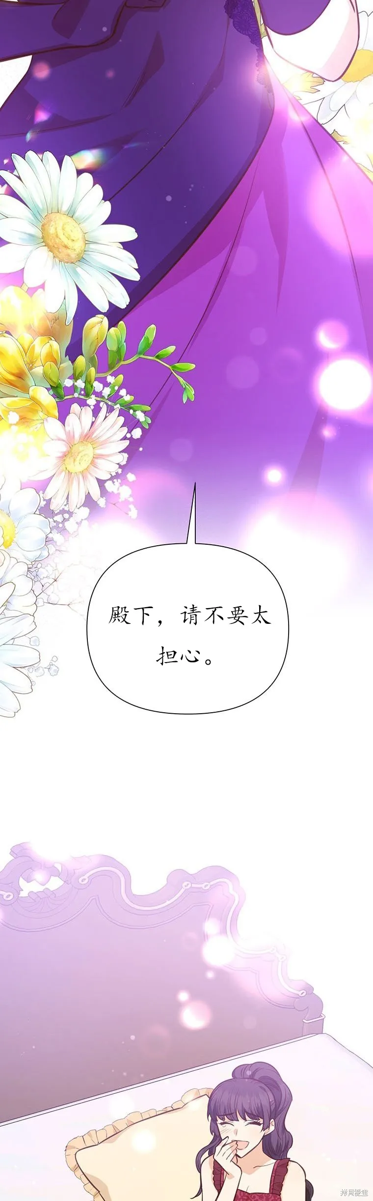 第66话 第32页