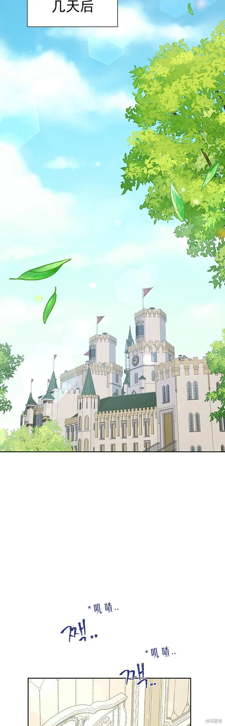 第66话 第34页