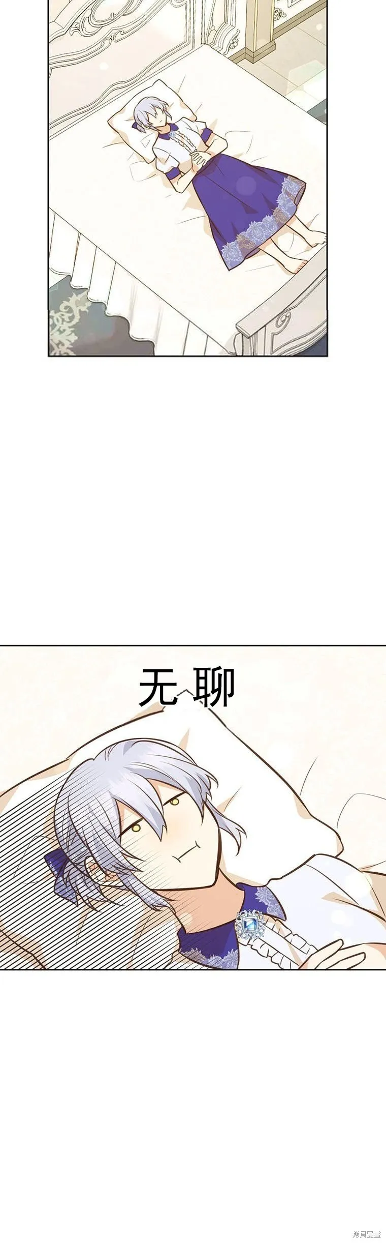 第66话 第35页