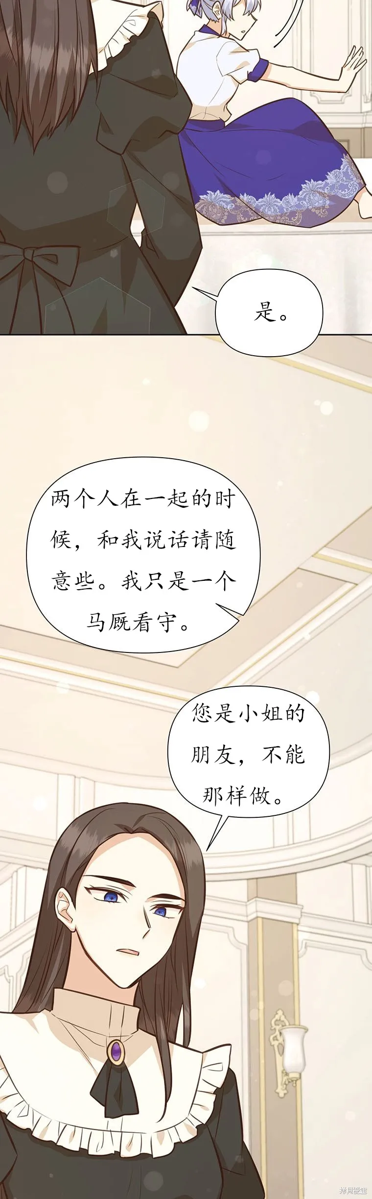 第66话 第37页