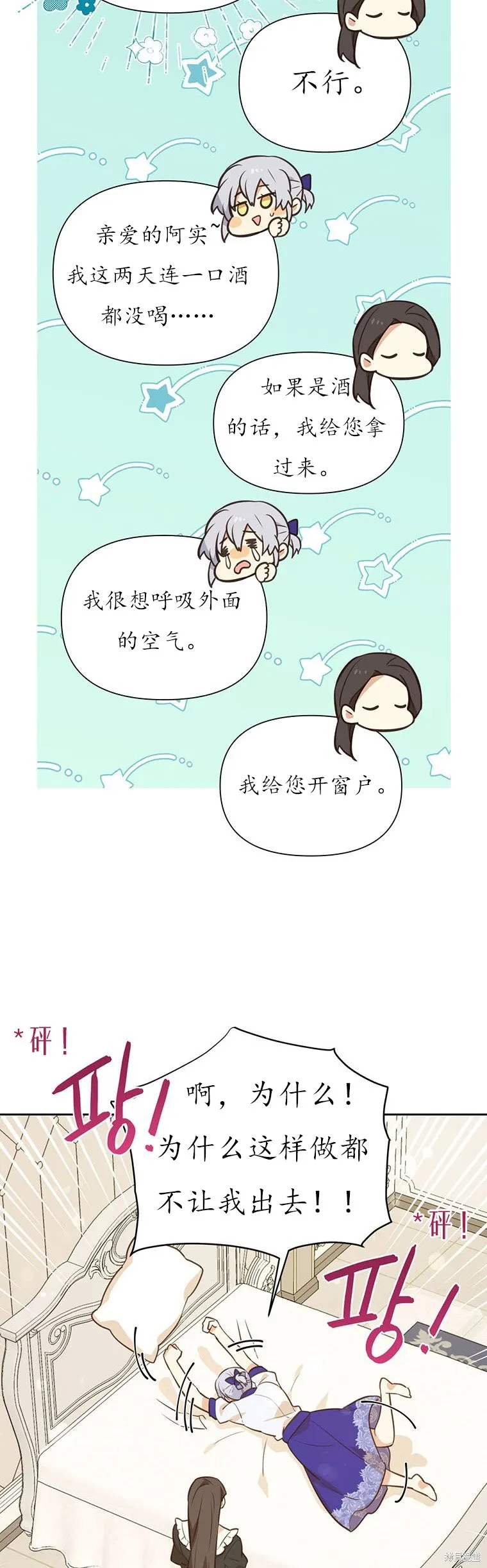 第66话 第39页