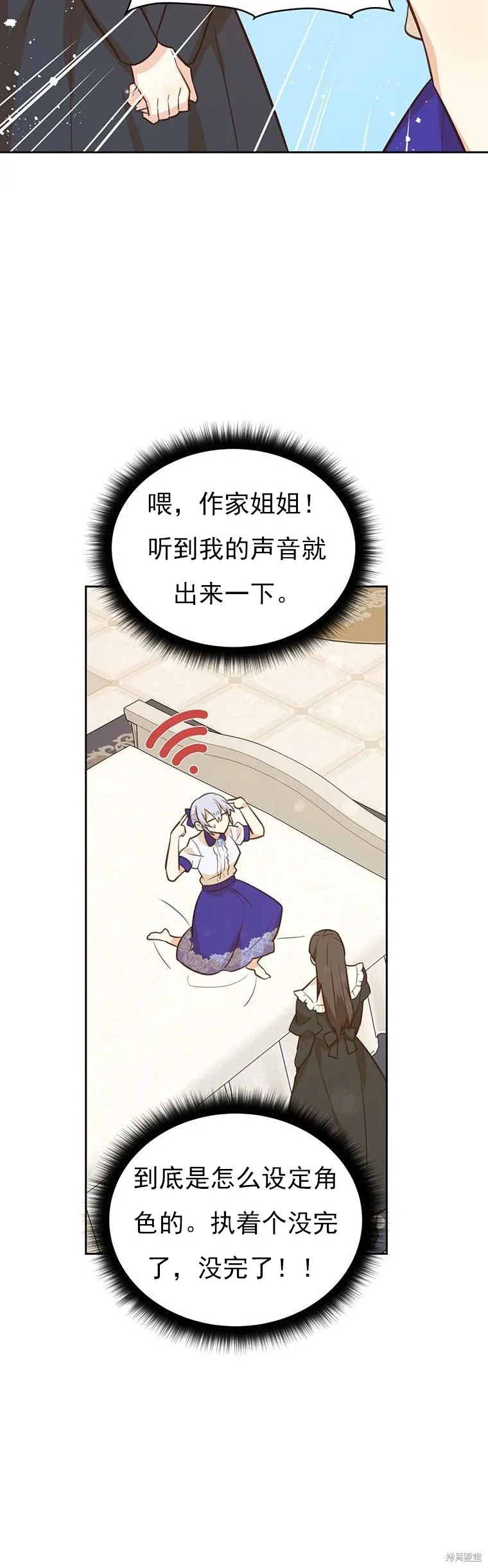 第66话 第42页
