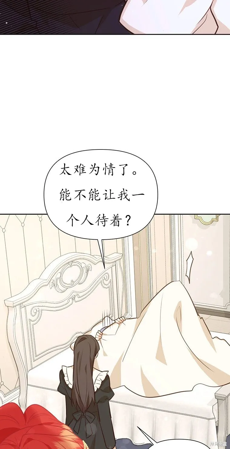 第66话 第46页