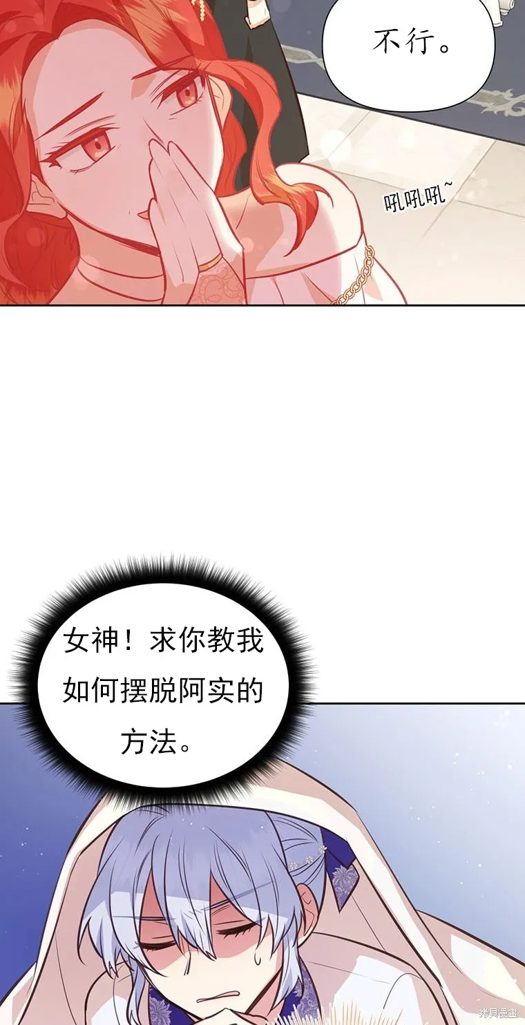 第66话 第47页