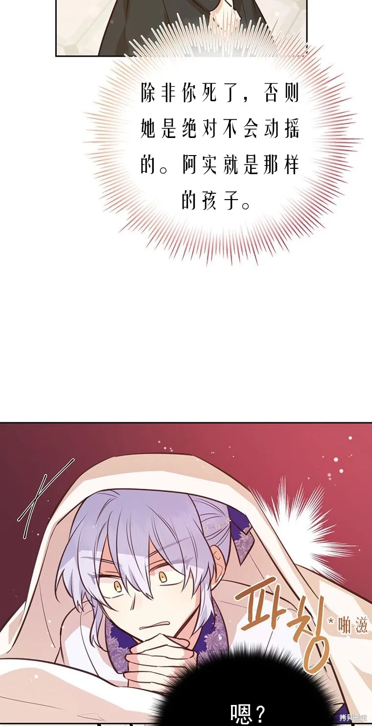 第66话 第49页