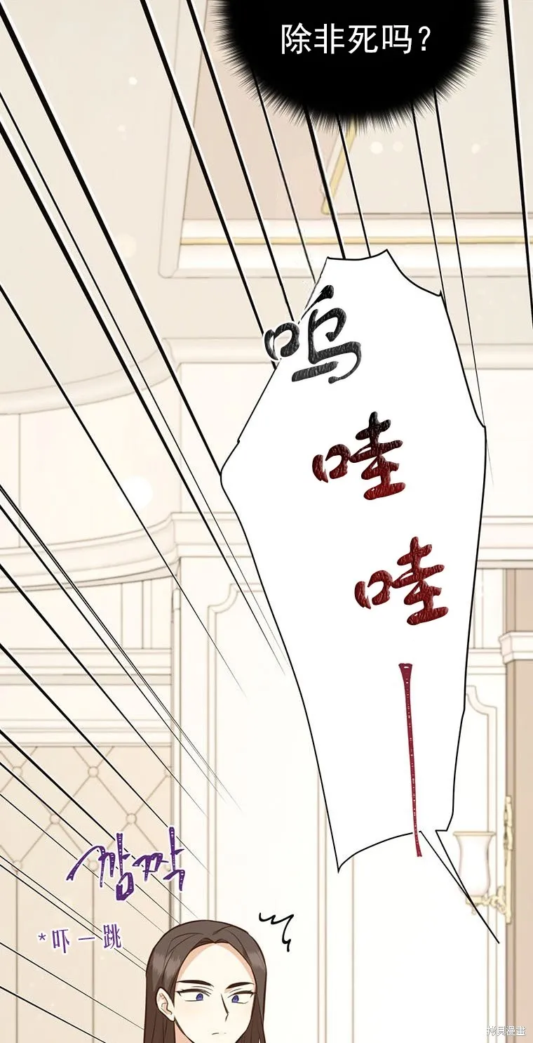 第66话 第50页