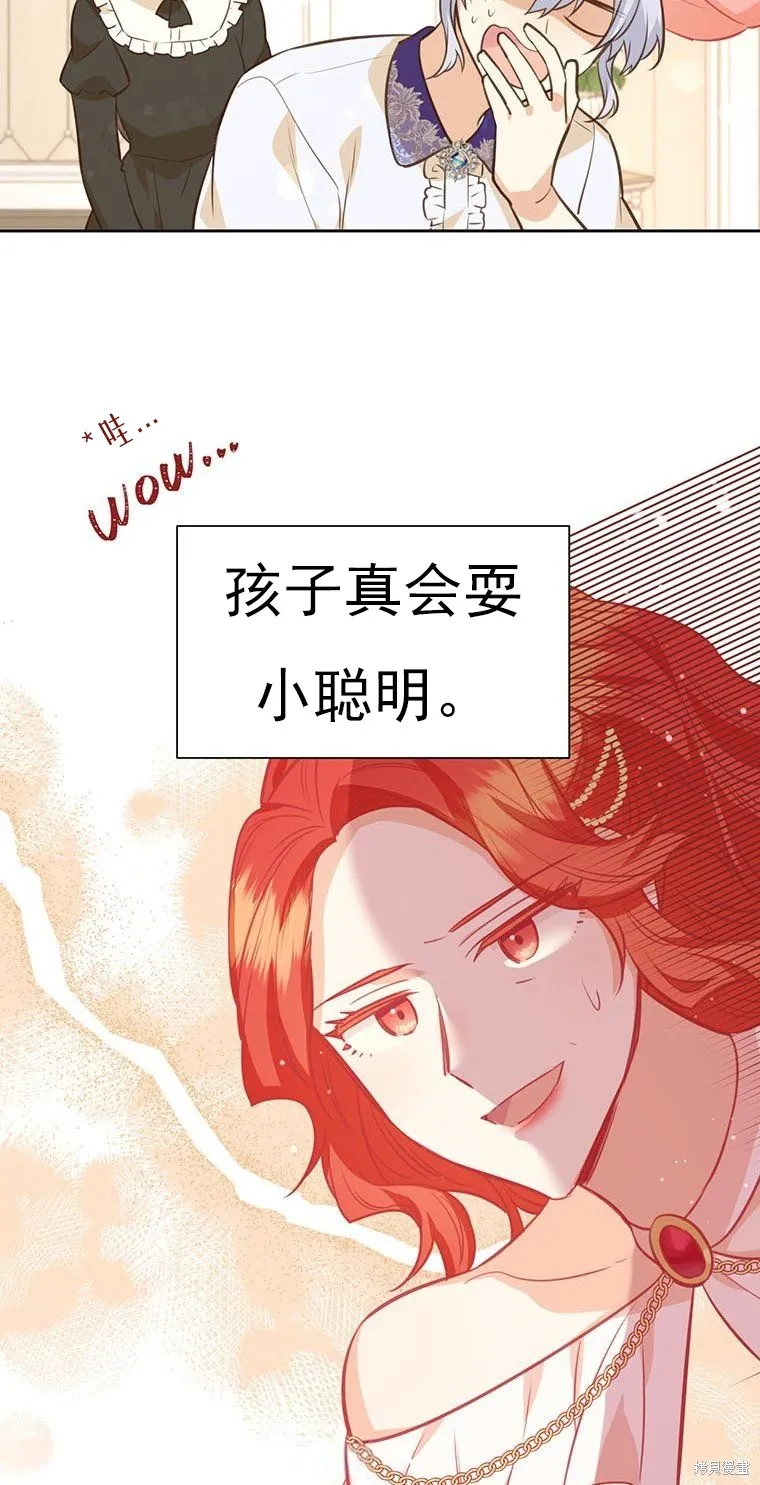 第66话 第52页