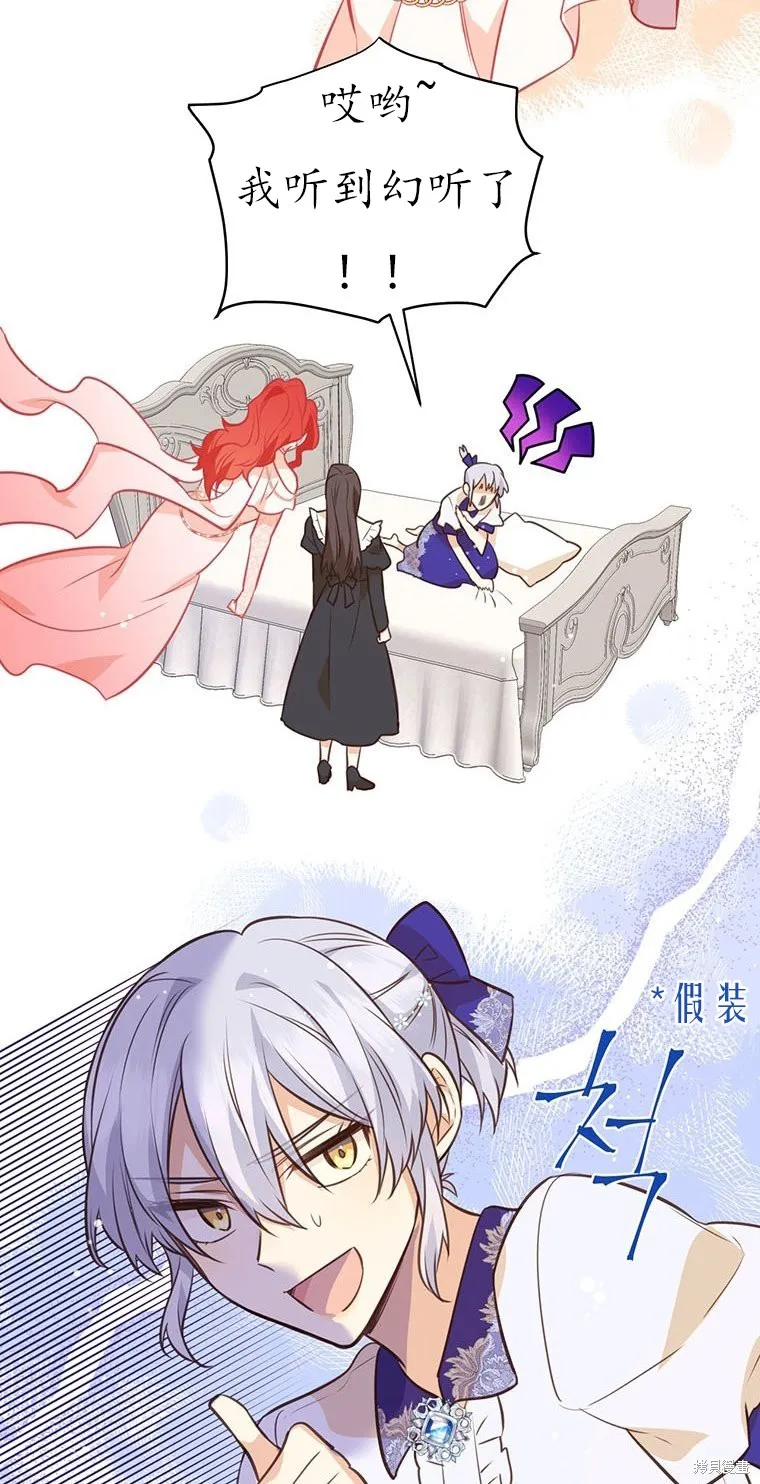 第66话 第53页