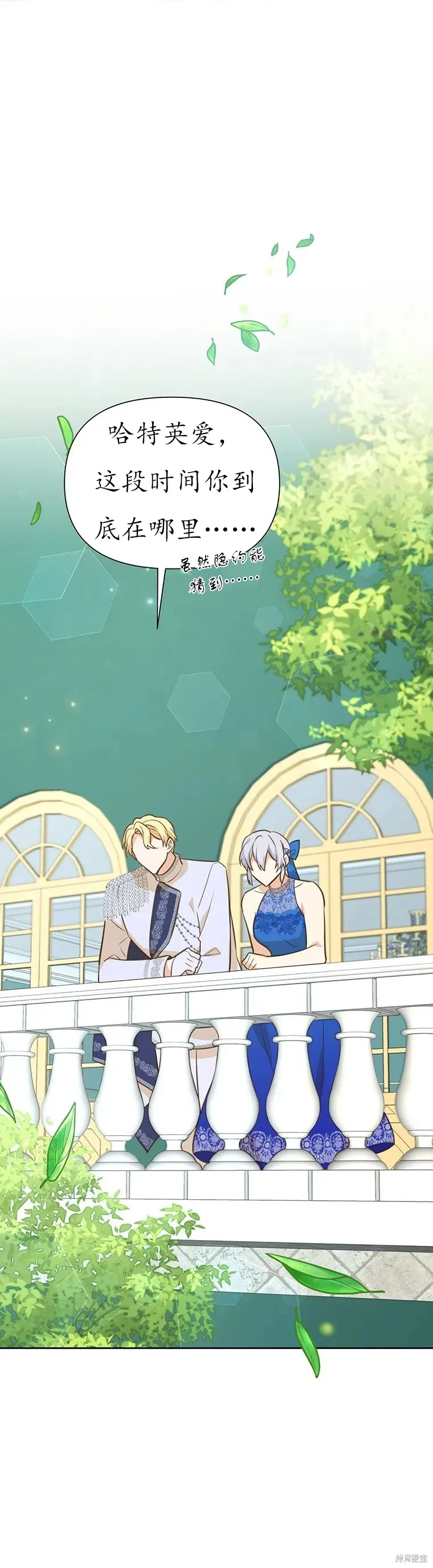 第65话 第1页