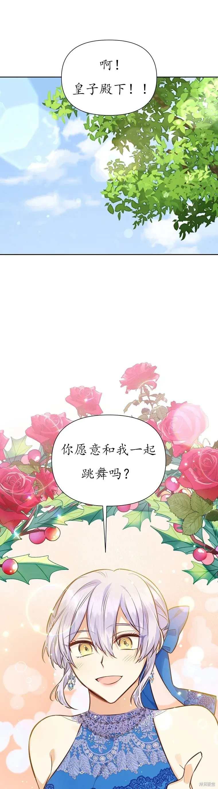 第65话 第5页