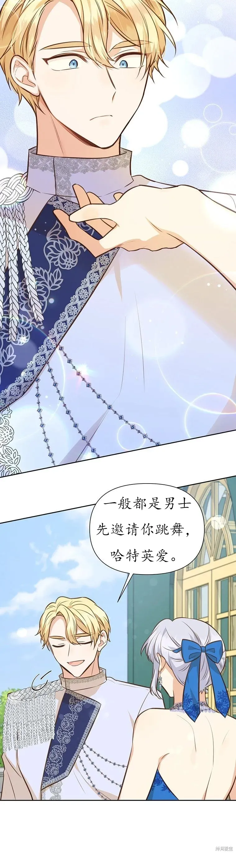 第65话 第7页