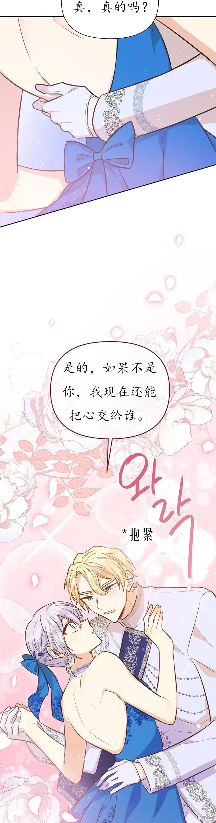 第65话 第13页