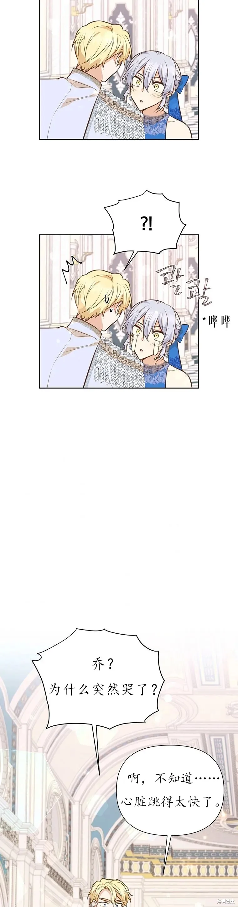 第65话 第15页