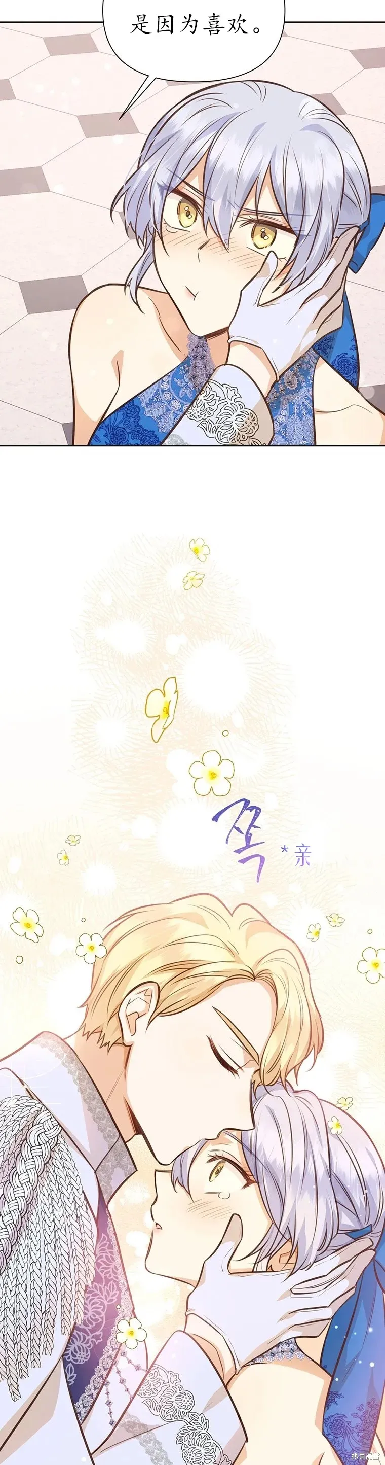 第65话 第18页