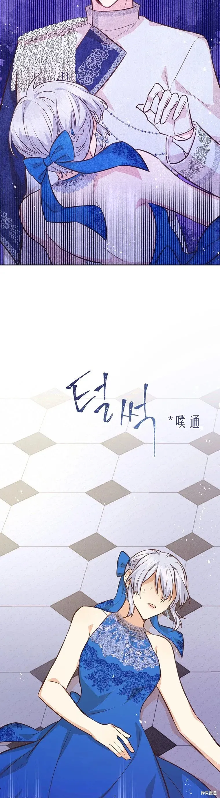 第65话 第25页