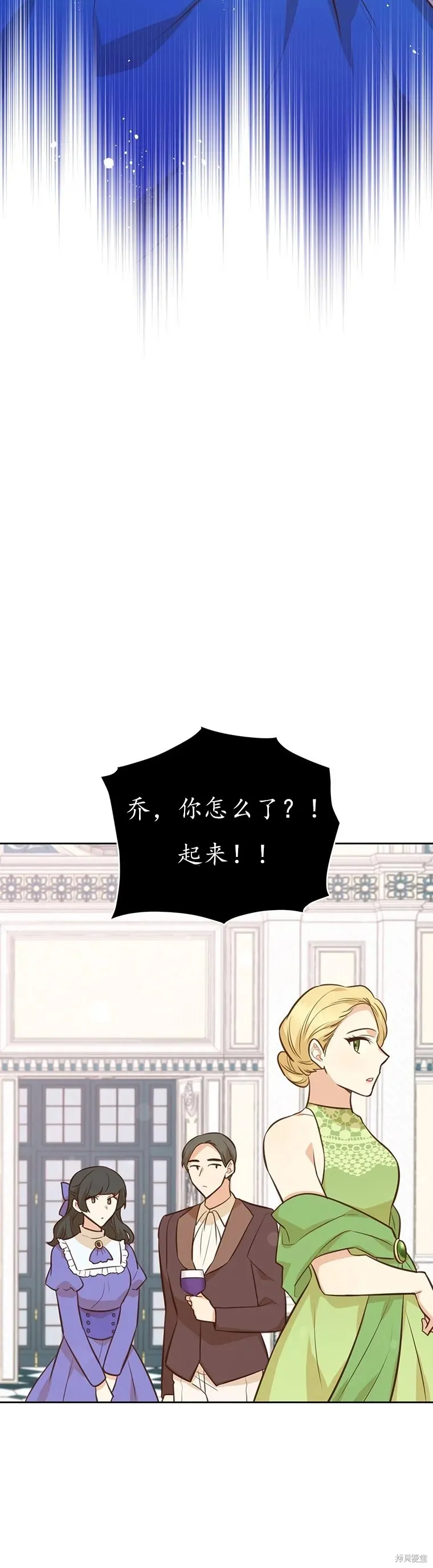 第65话 第26页