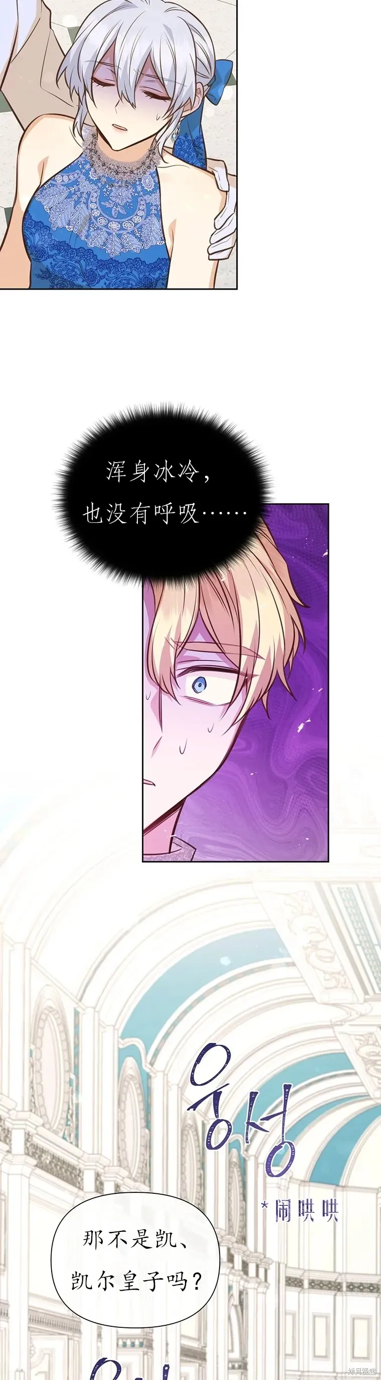第65话 第28页