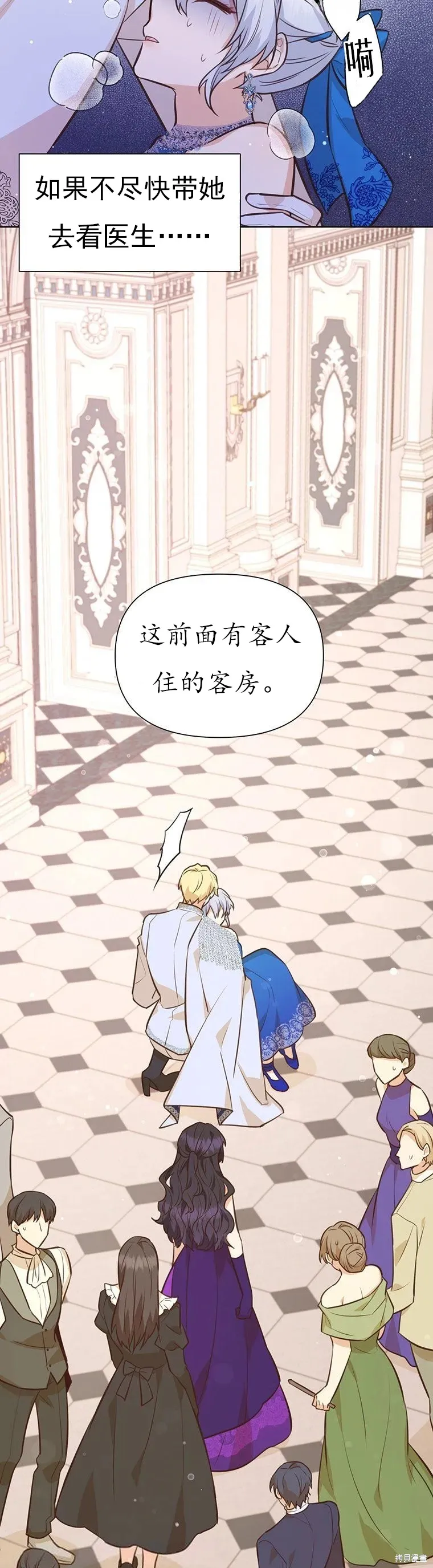 第65话 第32页