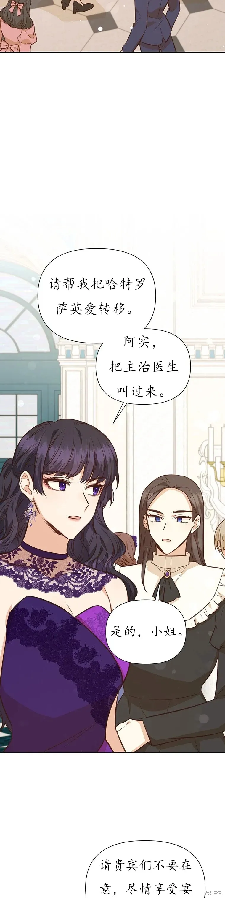 第65话 第33页