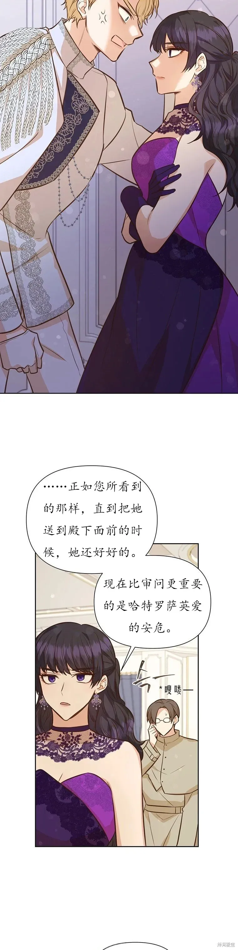 第65话 第36页