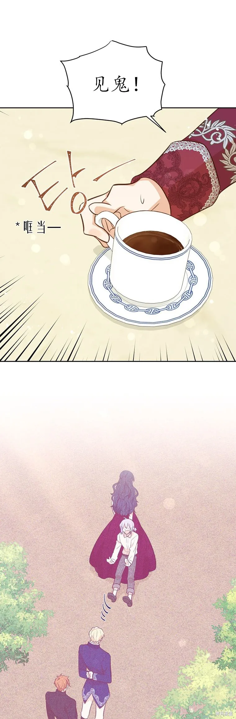 第64话 第6页