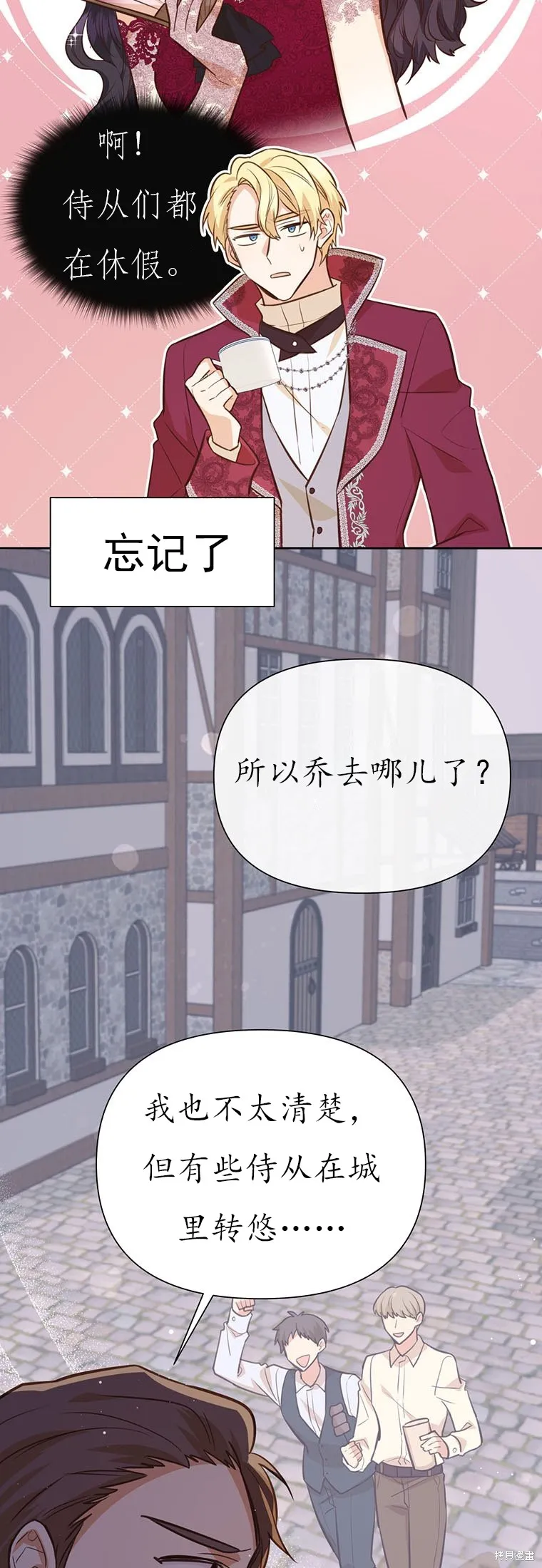 第64话 第15页