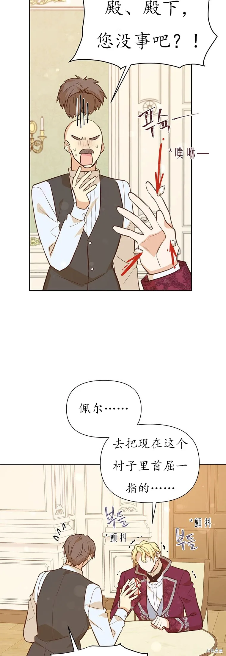 第64话 第18页