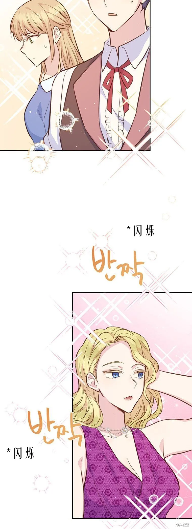 第64话 第22页