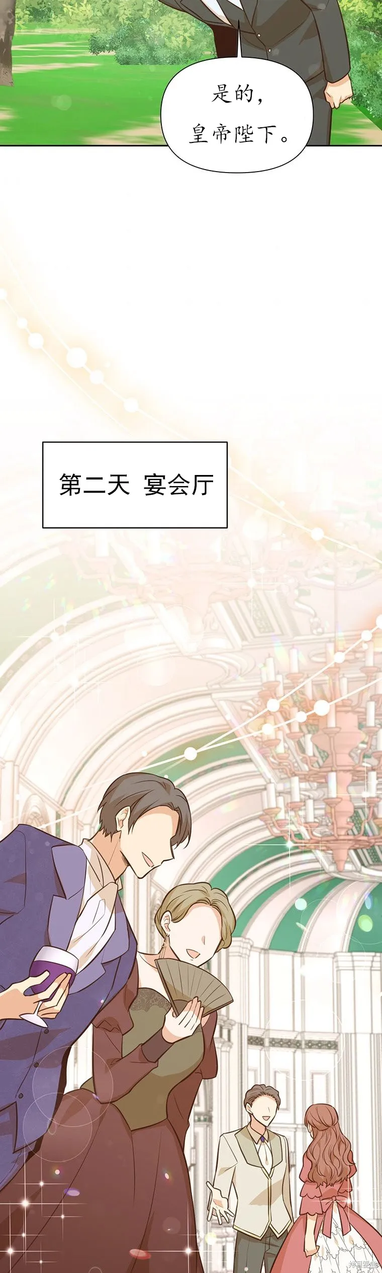 第64话 第39页
