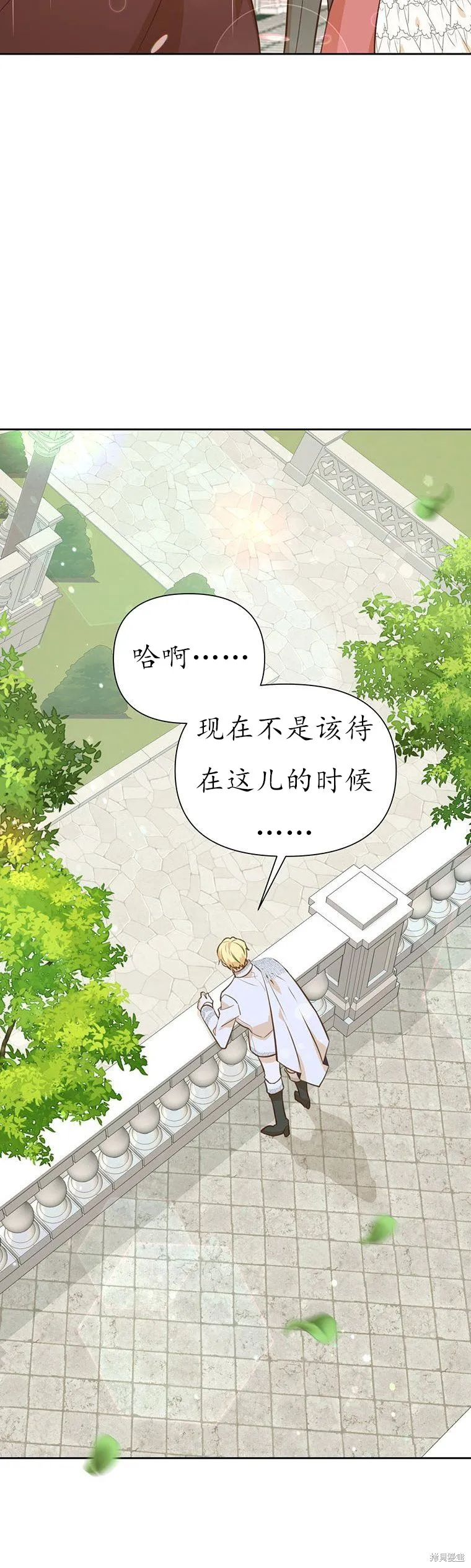 第64话 第40页