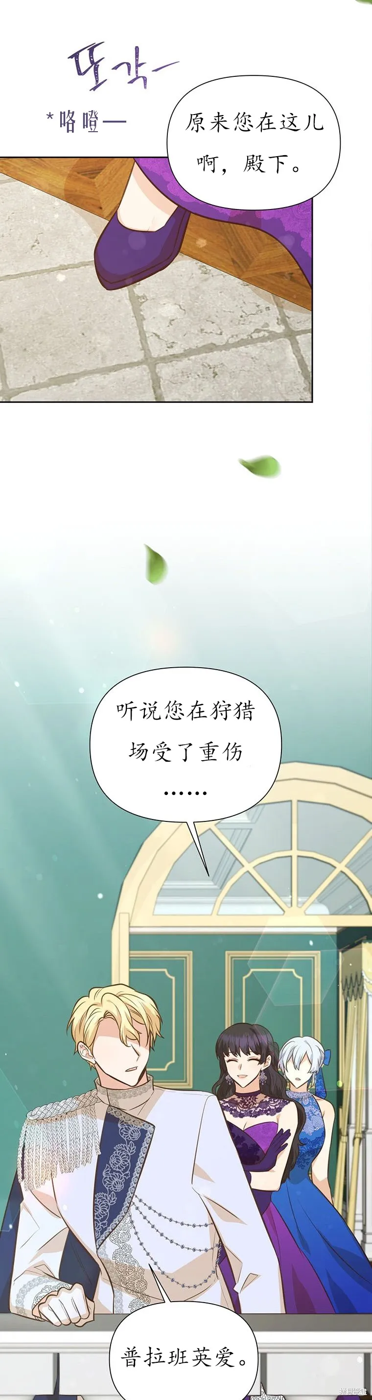 第64话 第42页