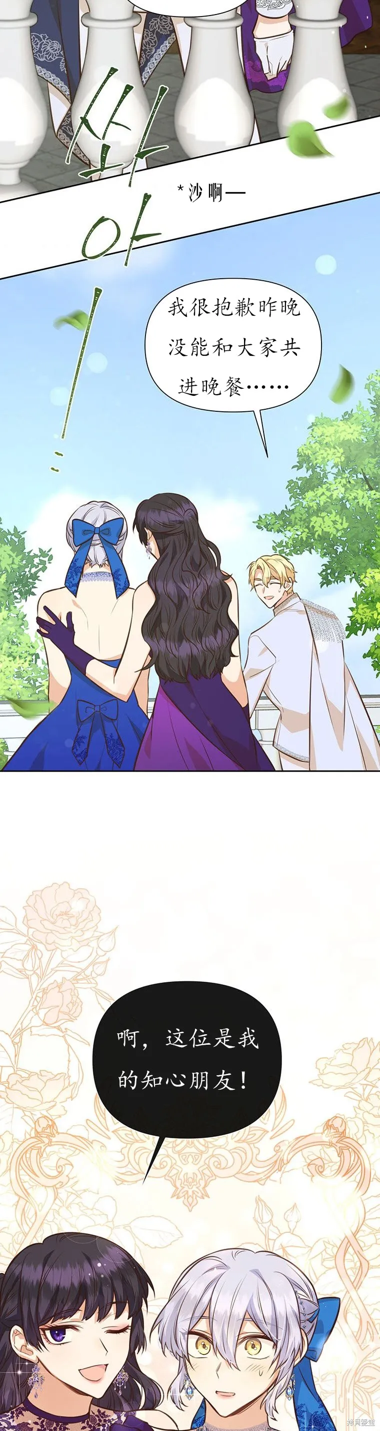 第64话 第43页
