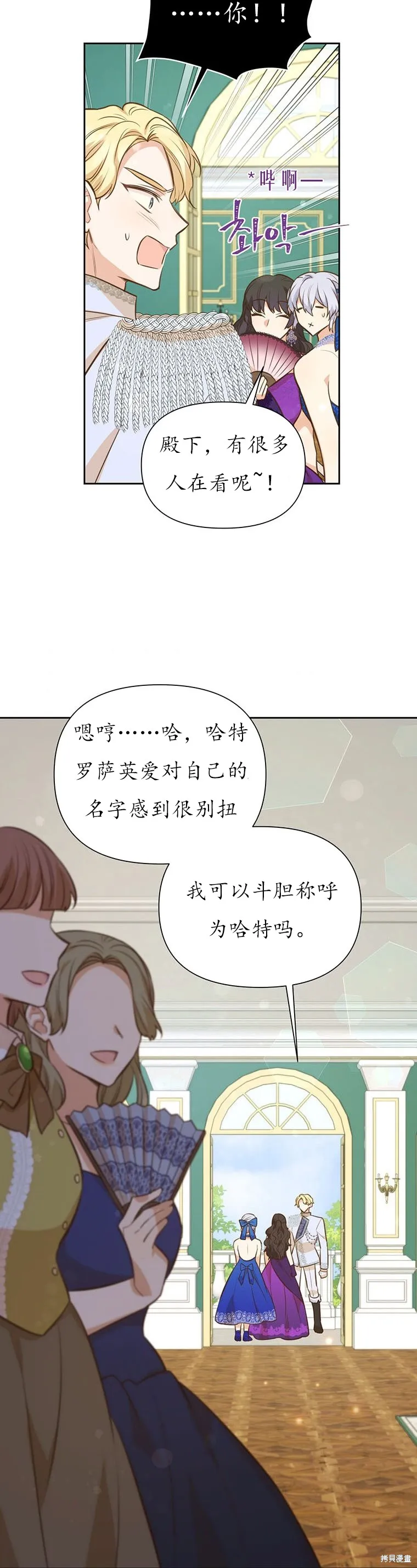 第64话 第46页