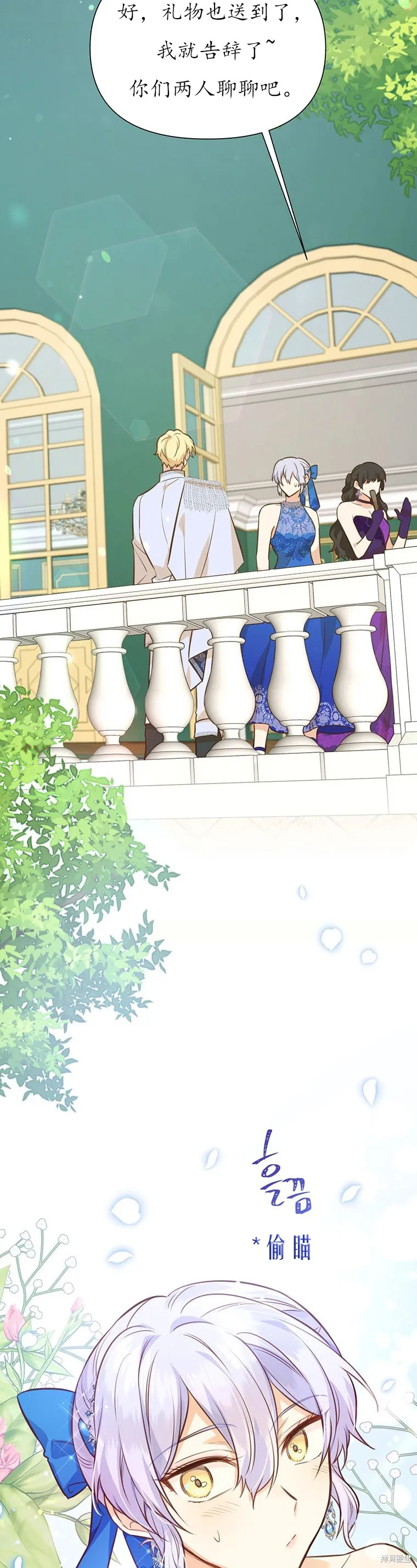 第64话 第48页