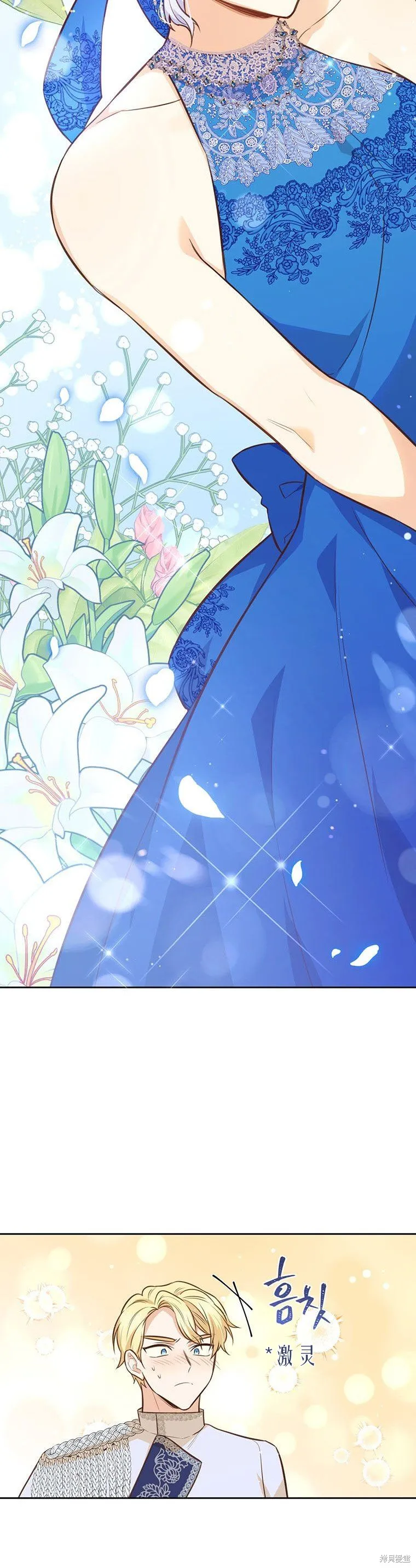第64话 第49页