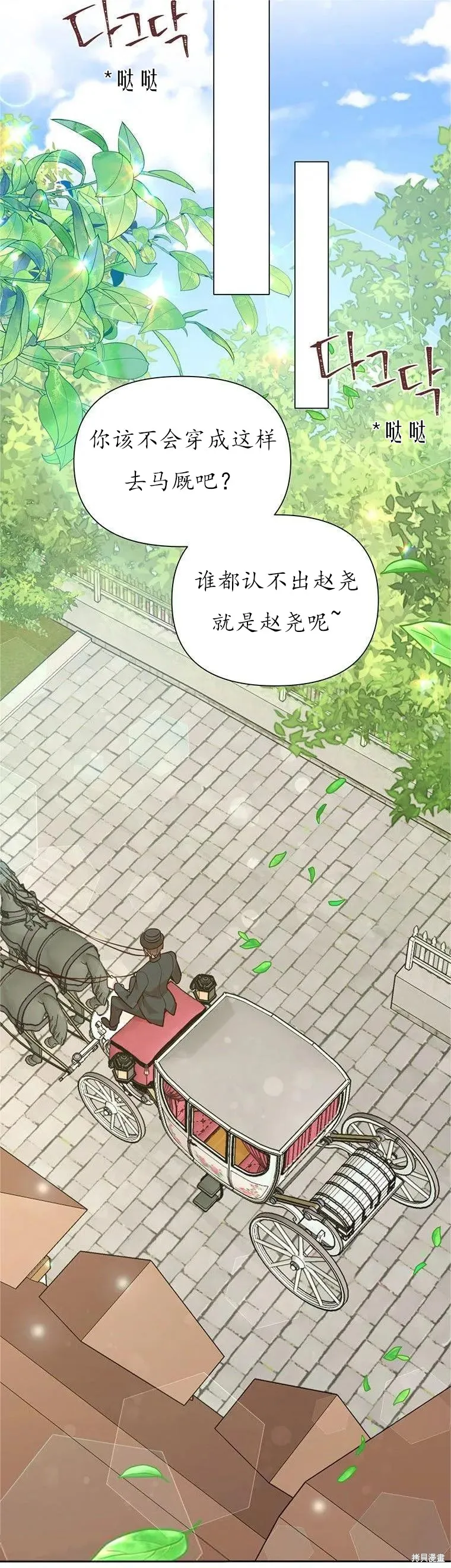 第63话 第10页