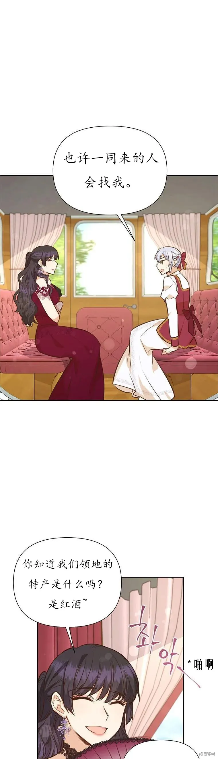 第63话 第11页