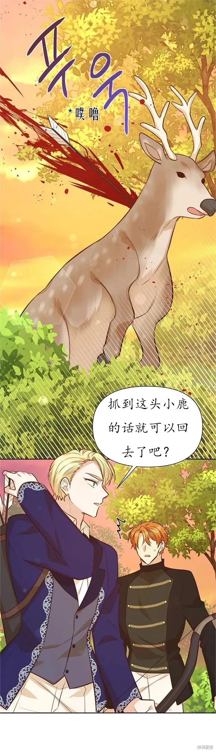 第63话 第16页