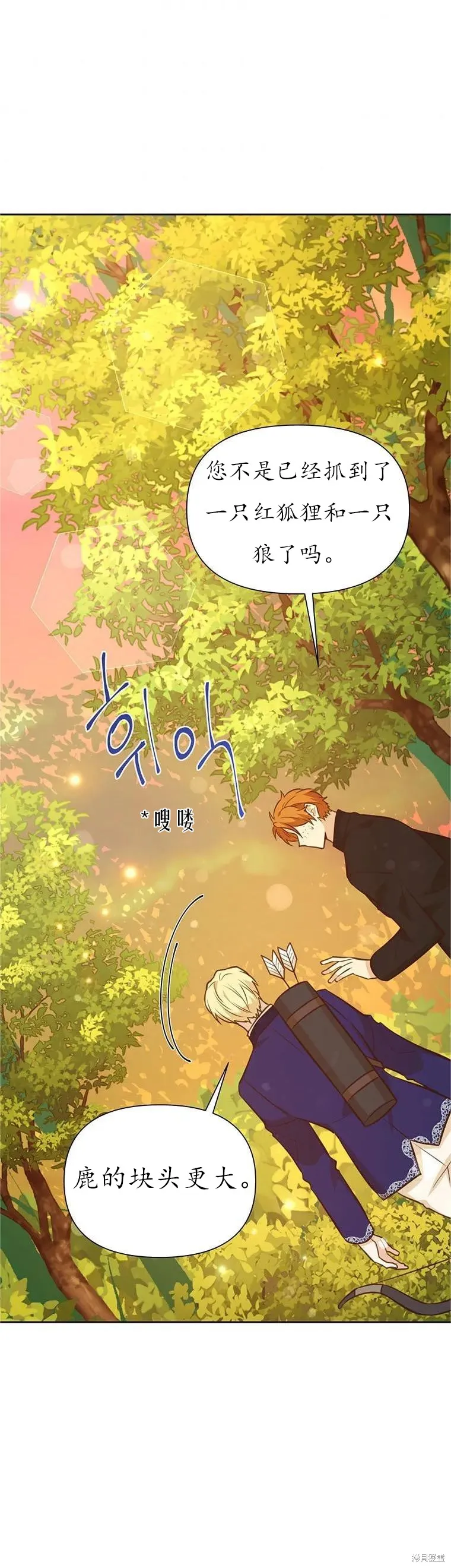 第63话 第17页