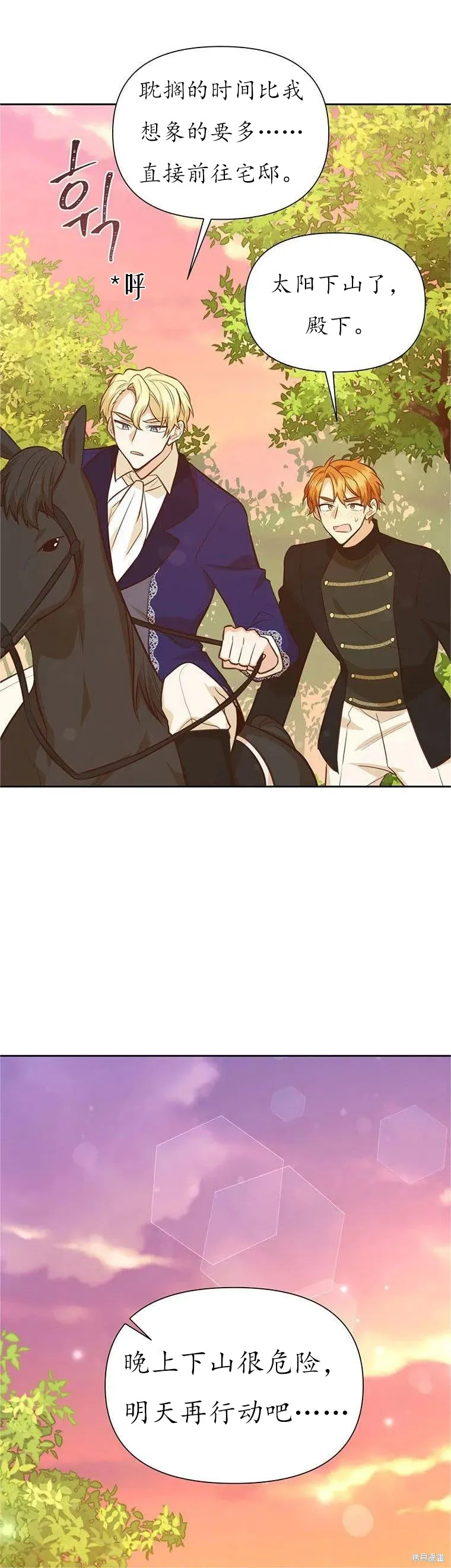 第63话 第18页