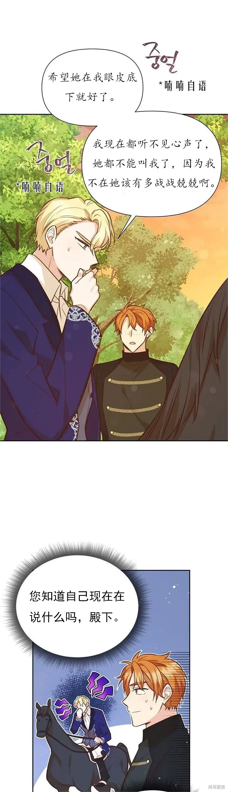 第63话 第22页