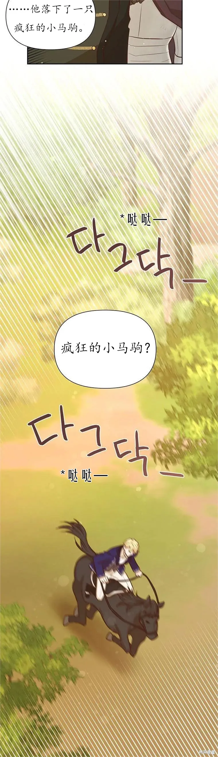 第63话 第25页