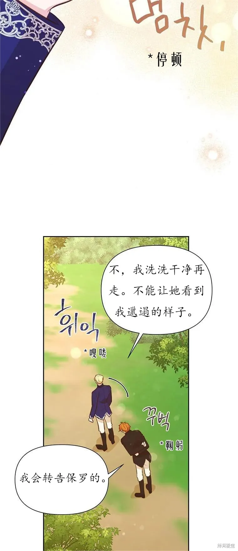第63话 第35页