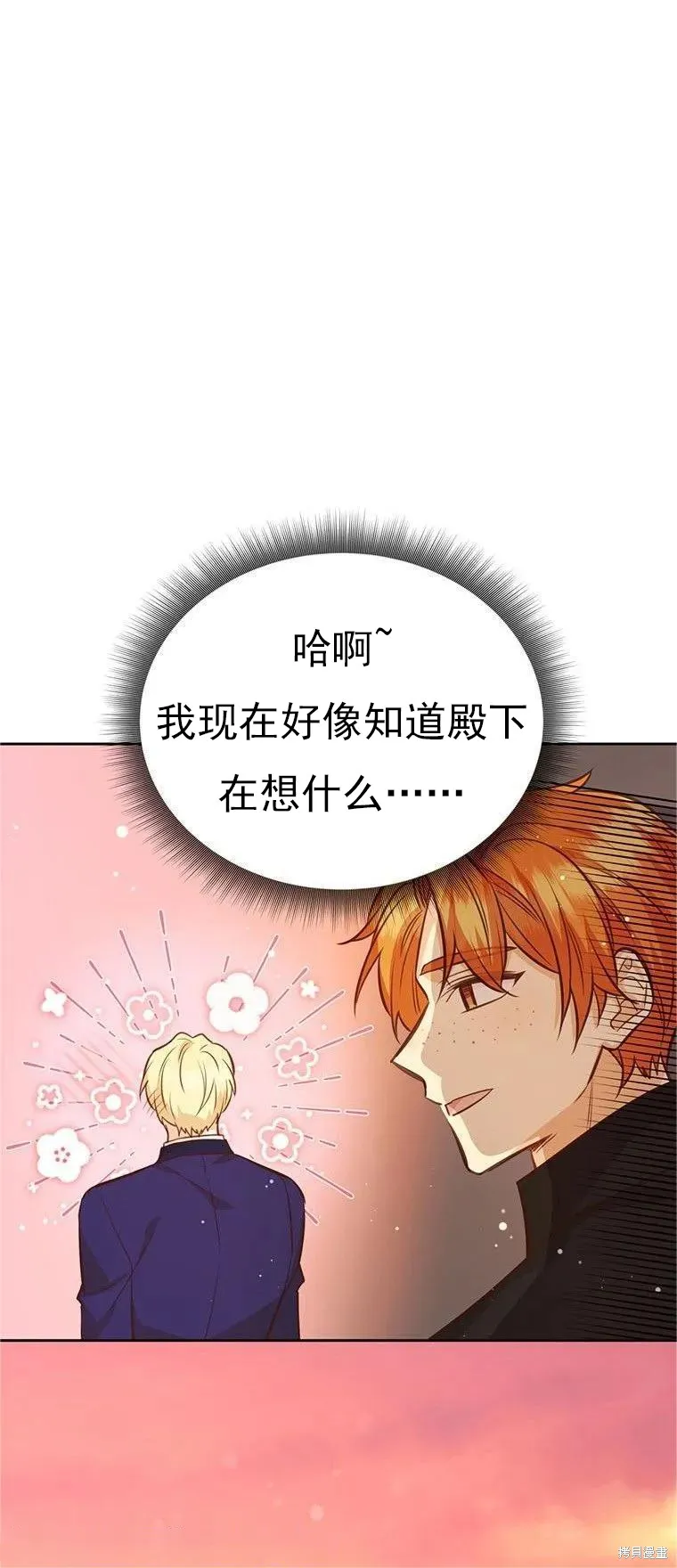 第63话 第38页
