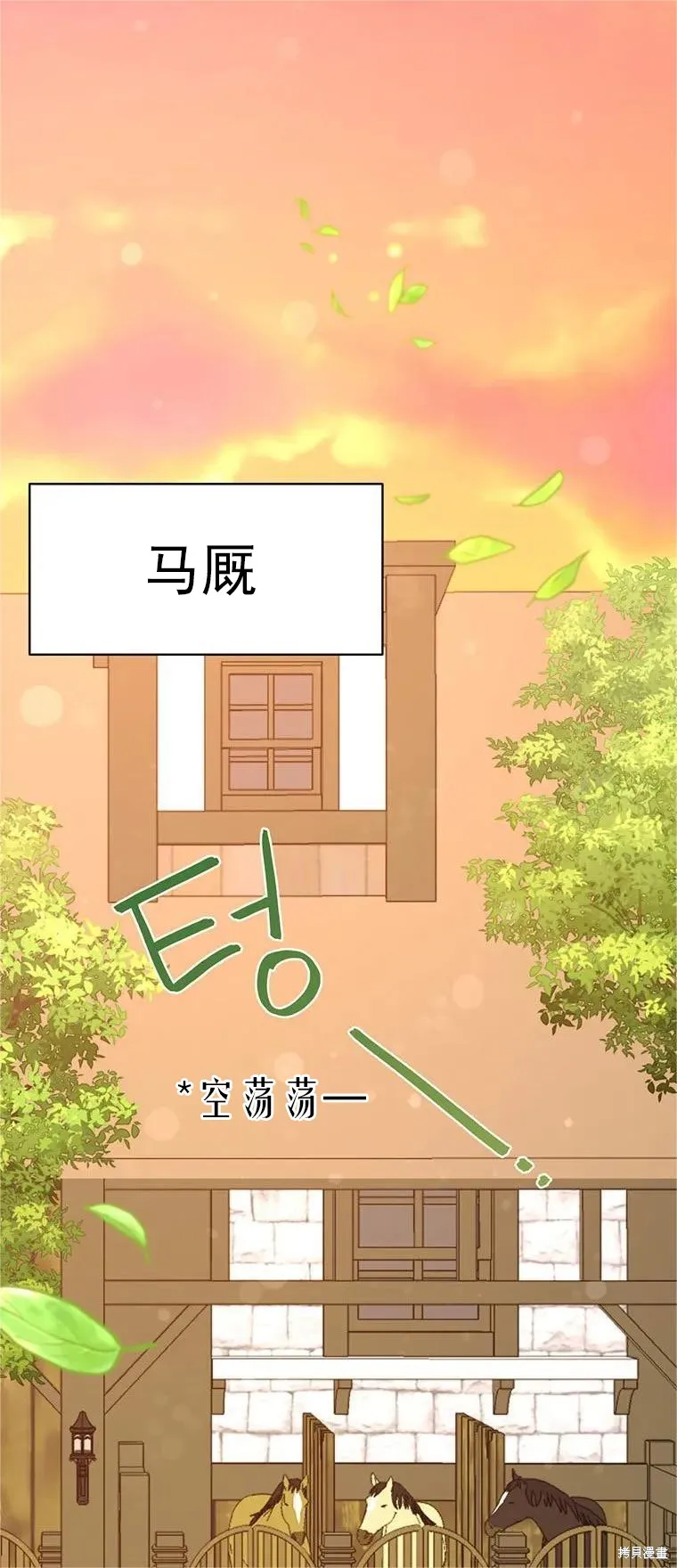 第63话 第39页