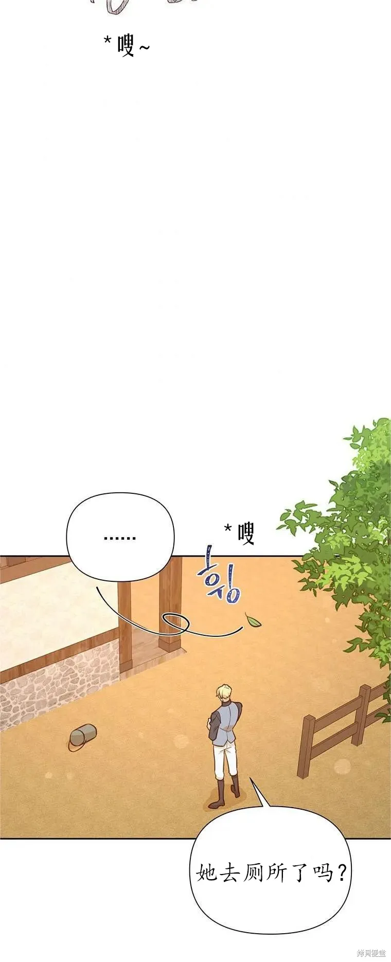 第63话 第41页