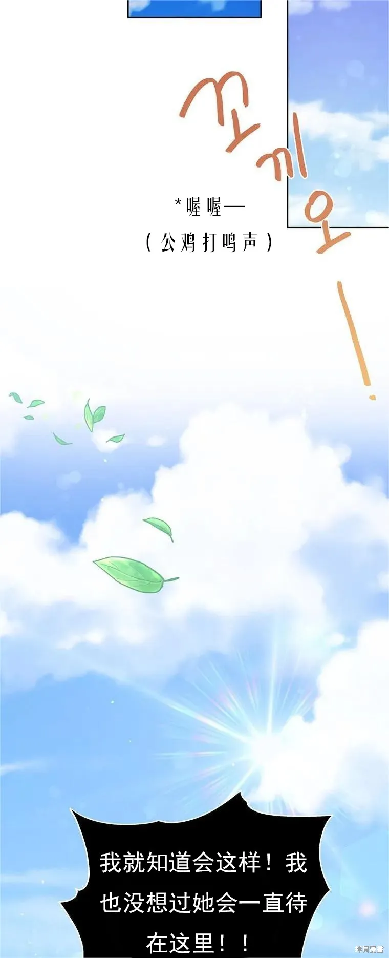第63话 第43页