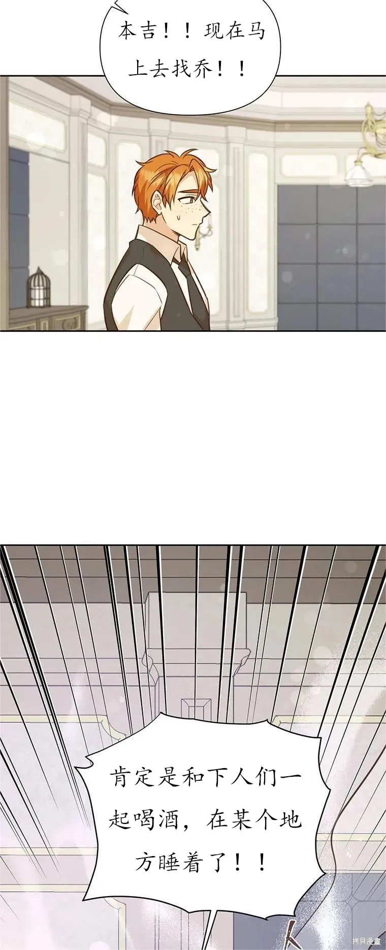 第63话 第45页